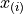 x_{(i)}